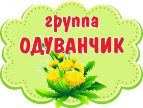 Варианты